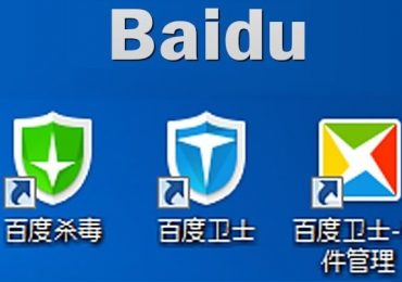 Как удалить baidusd (baidusdtray.exe) с компьютера