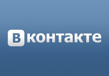 Как удалить подписчиков из Вконтакте и самому из них удалиться