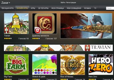 Как удалить Zaxar Games Browser с компьютера