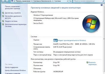 Почему из 4ГБ ОЗУ доступно только 3? Факторы, влияющие на определение полного объёма памяти