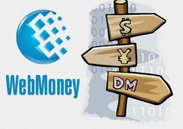 Как удалить кошелек Webmoney и можно ли это сделать?