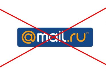 Как удалить страницу в Майле (mail.ru)?