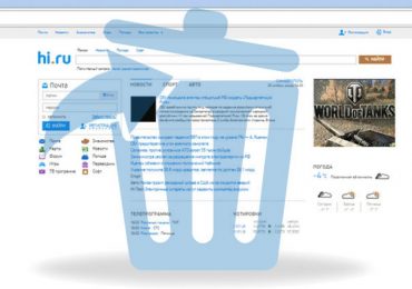 Сайт hi.ru: как удалить ссылку из браузеров