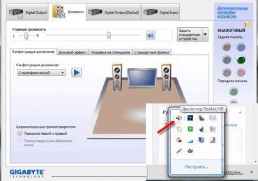 Почему не работают наушники на ноутбуке или компьютере?