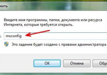 Настроить автозагрузку Windows