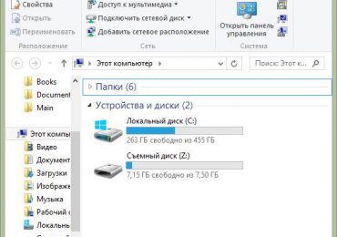 Инструкция по изменению локального диска в Windows