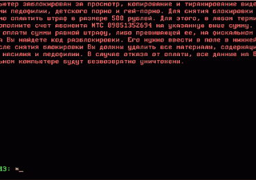 Троян MBR.Lock — как удалить баннер в загрузочном секторе, блокирующий компьютер до загрузки Windows (восстановление MBR) — удаление MBR баннеров