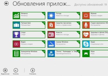 6 советов, которые вы не должны упускать из виду после обновления до Windows 8.1