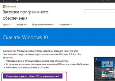 Аварийный диск восстановления Windows 10: как создать и применить на деле