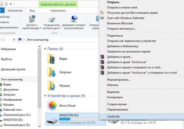 Что такое ReadyBoost и SuperFetch? Как использовать в Windows