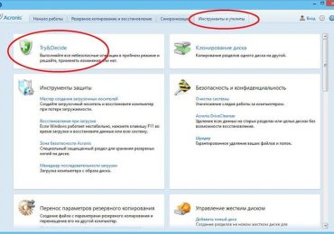 Для чего нужна утилита Try&Decide в Acronis True Image
