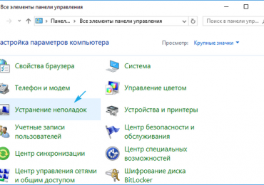 Фонит микрофон Windows 10: решение проблемы