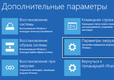 Inaccessible Boot Device при загрузке windows 10: как исправить ошибку