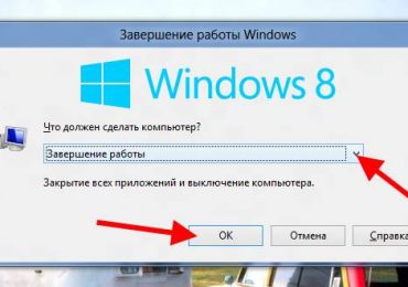 Инструкция по созданию скриншота экрана на ноутбуке