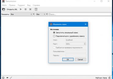 Известный линуксовый торрент-клиент Transmission стал доступен и для Windows