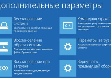 Как бороться с сообщением «Ваш компьютер не в сети…» в Windows 8 и Windows 10