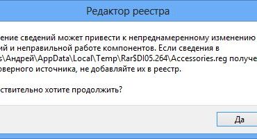 Как добавить меню «Стандартные» в контекстное меню Windows 8