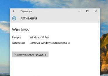 Как использовать бесплатную Windows 10 после замены компонентов компьютера