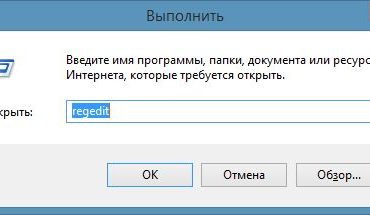 Как изменить поисковую систему в Microsoft Office 2013