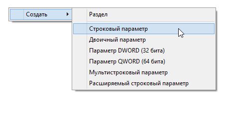 Как изменить поисковую систему в Microsoft Office 2013