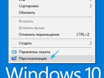 Как изменить шрифт на компьютере Windows 10: на нестандартный