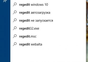 Как изменить стандартную папку загрузки в Microsoft Edge