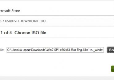 Как легально скачать ISO-образ Windows 7 (требуется ключ продукта)
