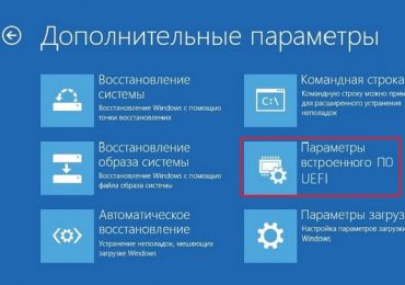 Как настроить загрузку с флешки, CD/DVD-диска в компьютерах с BIOS и UEFI