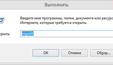 Как ограничить пользователей от изменений в меню «Пуск» или на начальном экране