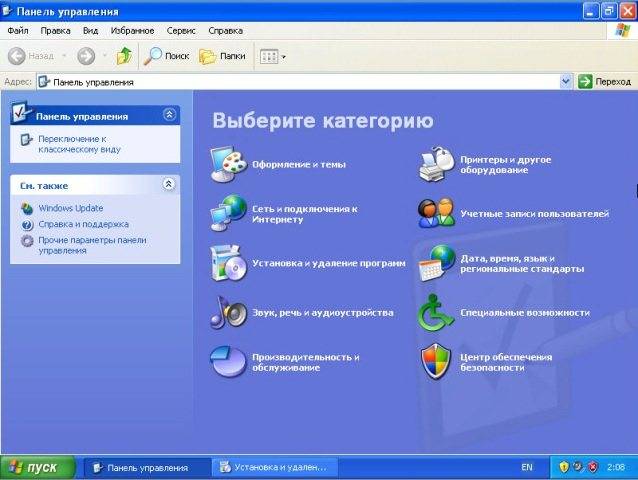 Как отключить брандмауэр Windows 7 и 8?