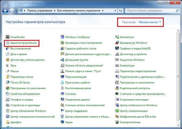 Как отключить брандмауэр Windows 7 и 8?