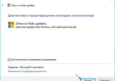 Как отключить обновление драйверов Windows 10: разными методами