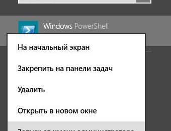 Как перерегистрировать приложения Магазина Windows в Windows 8 и более поздних версиях операционной системы