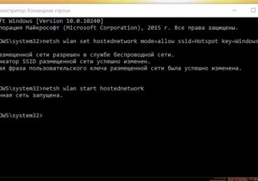 Как превратить устройство с Windows 8 или Windows 10 в WiFi точку доступа