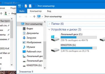 Как применить любой цвет к заголовкам неактивных окон в Windows 10