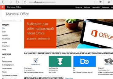 Как работать с Википедией внутри Microsoft Word