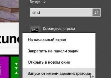 Как с помощью встроенного средства Windows 7, 8 или 10 узнать, что аккумулятор ноутбука требует замены