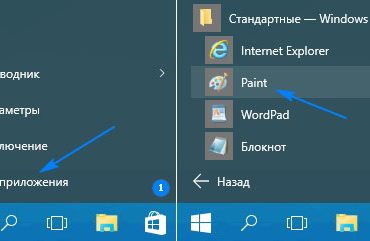 Как сделать скриншот на Windows 10, как создать снимок экрана