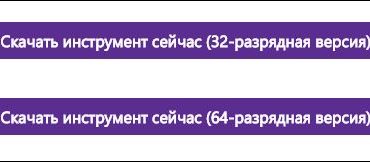 Как скачать ISO Windows 10 бесплатно и легально