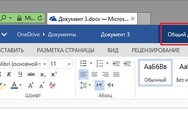 Как совместно работать над документами через Office Online