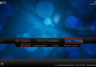 Как транслировать медиа контент с iPhone и iPad на компьютер с Windows с помощью AirPlay