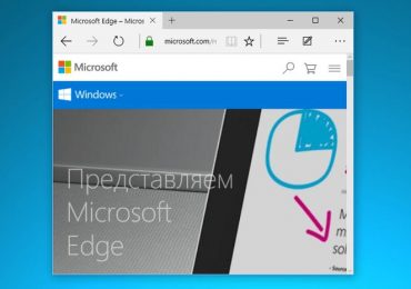 Как удалить Edge, Cortana и некоторые другие системные приложения Windows 10