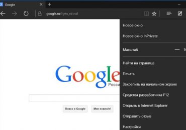 Как установить Google в качестве поисковой системы по умолчанию в Microsoft Edge