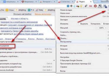 Как установить визуальные закладки в Google chrome