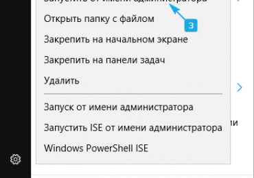 Как узнать температуру процессора в Windows 10 — бесплатный софт