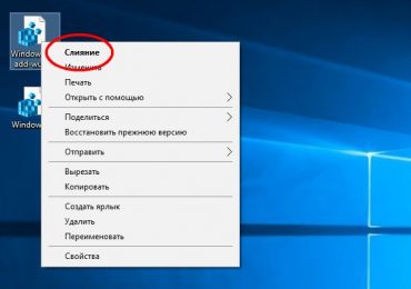 Как в Windows 10 добавить ссылку «Центр обновления Windows» в классическую панель управления