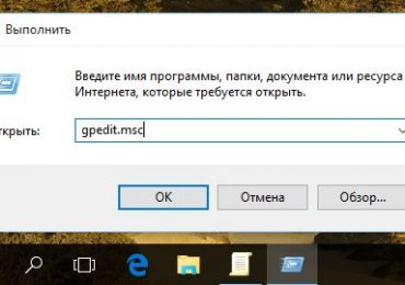 Как в Windows 10 предотвратить загрузку ненадежных шрифтов