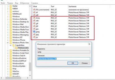 Как в Windows 10 сделать «Средство просмотра фотографий» программой по умолчанию
