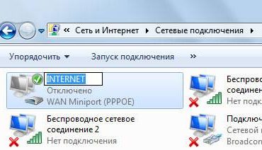 Как включить автоматическое подключение к интернету Windows 7