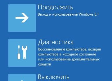 Как запустить восстановление системы, когда Windows не загружается